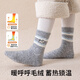 Catman Girls' Socks Autumn and Winter Thickened Children's Socks Men's Korean Style Embroidered Puppy Winter Color Matching Warm Mid-Tube Socks