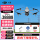 DJI UAV DJI HD Aerial Camera M4T Matrice4T Thermal Imaging Infrared UAV Intelligent Inspection Royal Industry Edition Aircraft Flagship Package