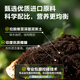 Deli nutrient soil 3L universal organic vegetable soil and flower soil gardening green plant flowers potted potting matrix soil