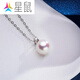 Xingshu Weiai Hepu Nanzhu gold wang model inlaid with seawater pearl pendant necklace akoya yellow 8.5-9mm