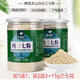 Peking Tongrentang Yunnan Wenshan 20 Köpfe Panax Nicht-wild Spezial offizielles Tianqi-Pulver 37 Authentisches Superpulver Grün 1000g kaufen 1 GET 1 FREE