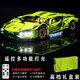 Shantou Lincun domestic building blocks Lamborghini Green Bull racing supercar display ornaments for children boys and girls assembly Big Green Bull remote control power set HD Yak