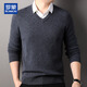 ROMON 100% pure wool sweater men's V-neck sweetheart neck autumn and winter solid color sweater business casual warm base sweater