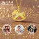 Lao Fengxiang 18K gold wooden horse pendant for women, light luxury niche high-end necklace, Valentine's Day birthday gift for girlfriend and wife 18K gold wooden horse pendant with S925 silver chain, about 0.18g