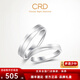 CRD Ke Laidi Spot Sparkling PT950 Platinum Love Silk Ring Platinum Sandblasted Engagement Wedding Ring No. 20-4.50g
