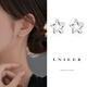 Lnieer 999 Pure Silver Wrap Silver Earrings for Women Screw Twist Ear Hole Ear Bone Nails for Sleeping without Removing Cochlear Nails Silver Earrings 999 Pure Silver Five-Pointed Star Earrings