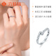 Liuguifu Jewelry Platinum Ring Xingmang PT950 Platinum Ring Women's Gift PT0100285 2.80g