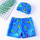 Vinoa children's swimming trunks, boys' swimsuits, medium and large children's swimsuits, swimming caps, goggles, swimming rings, swimming equipment sets, hot spring swimwear, premium dinosaur + earplugs and nose clips XS recommended 15-20Jin Jin equals 0.5 kg