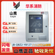 Yingkou Shanying Host Linked Fire Alarm Controller Technical Support Yingkou Shanying Host (254 points) JB-QBZ2-YB127