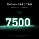 
Xiaomi (MI) Xiaomi 17 Pro Max Miaoxiang Back Screen Fifth Generation Snapdragon 8 Supreme Edition 7500mAh Xiaomi Jinshajiang Battery White 16GB+512GB 5G Mobile