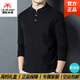 International Milan light luxury high-end sweatshirt men's long-sleeved T-shirt men's autumn and winter double-sided German velvet bottoming shirt men's Henry collar black D509 gift box packaging L recommended 115-130 Jin Jin equals 0.5 kg