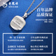 Lao Fengxiang PT950 platinum curled small square brand pendant for women, new platinum Valentine's Day birthday gift for girlfriend and wife, platinum curled small square brand pendant, about 3.6g, free silver chain + heart-warming gift box