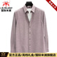International Milan light luxury high-end 2025 new modal long-sleeved shirt men's autumn and winter thick wool business casual shirt red strip (gift box) XL 130-155Jin Jin equals 0.5 kg