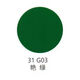 Jiuxi water paint water-based steel structure paint steel structure bridge alkyd anti-rust coating quick-drying dry base industrial paint coloring water-based alkyd high-gloss topcoat brilliant green Hanrui packaging 20kg