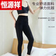 Hengyuanxiang (hengyuanxiang) wool pants for men, autumn and winter, women's high-waisted belly leggings, high elasticity, self-heating, graphene velvet, Chunquan 100 high-end official store flagship summer style, coffee color, one size fits all _ 90-170Jin Jin is equal to 0.5 kg