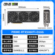 ASUS RTX5050 5060 5060Ti OC 8G/16G graphics card Hatsune/Tianxuan/Snow Leopard/Master/TUF E-sports AI design rendering game desktop independent graphics card PRIME RTX5060Ti OC 16G