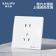 SAILiPU switch socket 86 type five-hole socket wall concealed multi-hole power supply panel 2-3 plug five-hole socket 10A positive five-hole socket