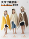RSRDDY thickened winter nap blanket primary school classroom children's shawl cape nap blanket cloak air conditioning plush blanket student nap shawl blanket - dark gray 1 meter long * 1.6 meters wide hooded double layer thickened about 2Jin Jin equals 0.5kg suitable for heights above 1.4 meters