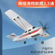Dwi Avión de control remoto modelo de avión de espuma de ala fija niños Airbus A380 planeador escuela primaria estudiante juguete niño drone cola ajustable electrónicamente + tamaño grande 50 cm 3.5 enchufe 4 baterías batería de control remoto gratis después de 40 minutos de vuelo
