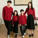 BUBBLE ORANGE Family Portrait Parent-child Outfit Red Year of the Horse Autumn and Winter Sweater Mother and Daughter Dress Suit New Year Korean Style Knitted Sweater Men's Single Top/Women's Two-piece Set 180 Mom XL Size (Recommended Weight 125-140 Jin Jin is equal to 0.5 kg)