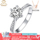 AVHE White 18K Gold Diamond Ring Proposal Gift Diamond Ring Artificially Grown Diamond Wedding Gift Confession Chinese Valentine's Day 18K Gold Diamond Ring-Cultivation Diamond 1 Carat D Color VVS