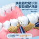 Sawang Germany dental scaler and irrigator to remove tartar, clean tobacco stains and tea stains, dental scaler to deeply clean and remove calculus, a home gift for boyfriend and girlfriend, sparkling white, easy to use + tooth cleaning gravel, 5 levels of strong power to protect teeth and gums