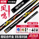 Songlidao billiard cue Zhuri Songsheng series small head Chinese style black eight paint-free one-piece black 8 snooker billiard cue Songsheng free wooden cue box package