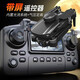 Jingdong Express UAV 10,000-meter-level UAV aerial photography, high-definition, professional-grade remote control aircraft with screen, quadcopter, outdoor high-definition aerial camera, built-in screen - full obstacle avoidance, dual-camera electric camera, brushless, resistant to level 8 wind, dual batteries, with storage bag, accessories + warranty