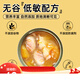 Baimanguanguzhuang cat canned cat snacks, staple food, nutrition, fattening and hydration, cat strips, whole box wet food for adult cats and kittens, high calcium and hydration, goat milk and shredded chicken cans*5 cans 85g (85g/can)