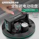 GREENER vacuum pump suction cup tile pressure gauge suction cup industrial slate glass heavy-duty suction extractor 8-inch lithium battery