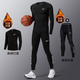 NBA VIBE quick-drying tights men's sports warm inner suit autumn and winter running fitness high-elastic training clothes basketball leggings black elite top + nine-point pants two-piece set XL recommended 130-150Jin Jin equals 0.5 kg
