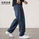Mark Huafei American retro jeans men's new 2025 autumn and winter loose straight pants casual drape trousers casual pants