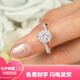 Pt950 platinum ring six-pointed star twisted arm with closed mouth, wedding diamond ring, birthday gift for girlfriend on Chinese Valentine's Day, one carat moissanite diamond ring/D color/3EX/VVS-light luxury model, closed mouth No. 17