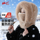 Pull back hat women's winter cold-proof and windproof hat plush ear protection windproof hat neck scarf one-piece headgear warm pullover hat