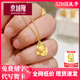 Jingyue Long Gold Hello Kitty Pendant 999 Pure Gold Fairy Angel KT Cupid Cady Cat Pendant Women's Necklace Gold Fairy Stick KT About 0.6-0.7g+S925 Necklace