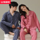 Hengyuanxiang pareja pijama para mujeres en invierno 2022 Nuevo estilo de algodón puro y estilo otoño para hombres puede usar ropa casera juego 16856 azul y morado l