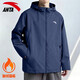 ANTA velvet jacket men's windbreaker autumn and winter new outdoor windproof and water-repellent casual jacket sports top 7601-2 late night blue water-repellent technology L (175) suitable for 120-140Jin Jin equals 0.5 kg