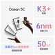 IReader new product launch Ocean5 C color ink screen e-book reader 7-inch concave screen handwriting color ink screen electronic paper book eye protection reader ink screen Ocean5 C interstellar black stand-alone