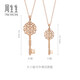 Chow Sang Sang 18K gold pendant rose gold VA museum key pendant small version 89285P pricing