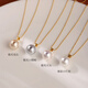 Century-old Feixiang Pearl Necklace Women's 2025 New Single Necklace Pendant Light Luxury Niche Clavicle Chain S925 10mm Single Pearl Pendant--Golden Chain