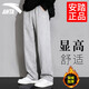 ANTA (ANTA) fleece men's pants sweatpants autumn and winter new warm thickening loose straight pants men's sweatpants men's casual pants gray (velvet straight-zipper pocket) S /165 (90-100Jin Jin equals 0.5 kg)