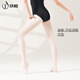 Iron Arrow Dance Socks Adult Ballet Bottoming Large Socks Tight Elastic Sole Digging Pantyhose Flesh Pink (With Feet)