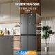 Midea 559L cross-door refrigerator 60 cm ultra-thin zero-embedded sterilization and odor-free automatic ice making first-level energy efficiency trade-in BCD-559WUSIPZM (E) national subsidy