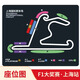 Guaranteed tickets for the 2026 F1 Formula One Grand Prix Shanghai International Circuit race tickets Book tickets for the F1 Chinese Grand Prix 2026.03.13 Friday 100 A lower area