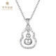 Cuihua pt950 platinum gourd pendant for girlfriend and wife birthday holiday gift fashionable simple ladies pendant necklace about 3.4g