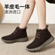 Komuli Sheep Australian imported sheepskin fur integrated women's shoes 2025 new warm women's shoes winter thickened snow boots wool cotton shoes for women brown 37