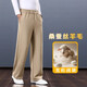 High-end autumn and winter mulberry silk wool pants wide leg men's casual pants loose straight sports pants men's pants dark blue (button style) (mulberry silk wool wide leg) One size fits all XL 142-152Jin Jin equals 0.5 kg