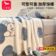 RED DRAGONFLY Blanket Bed Maker Blanket Nap Small Blanket Winter Thickened Plush Quilt Cover Air Conditioning Blanket Shawl Care Bear Double-sided Velvet No Shedding No Static Electricity 150*200cm