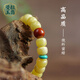 Manla Yupei natural beeswax bracelet for men and women, Russian material, classic three-color beating old beeswax amber bracelet, fine beeswax 8mm+ Seiko style