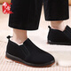 Bushe veteran Beijing cloth shoes cotton shoes high-top wool warm men's middle-aged and elderly non-slip dad shoes 74X-0214 black 41